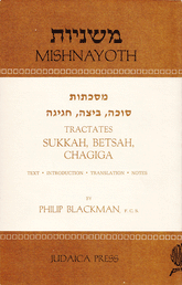 Blackman Mishna Sukkah, Betsah, Chagiga